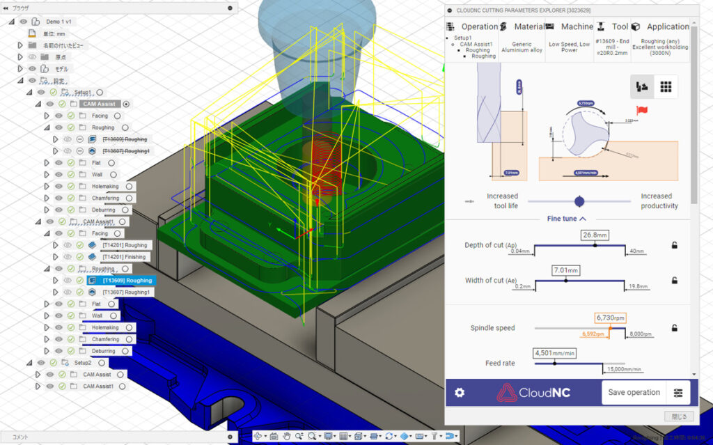 2025年2月25日、マルチCAM対応AIアシストツール「CAM Assist」の国内販売開始