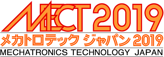 10/23（水）～26（土）ポートメッセなごやで開催のメカトロテックジャパン2019に出展します！⇒終了しました