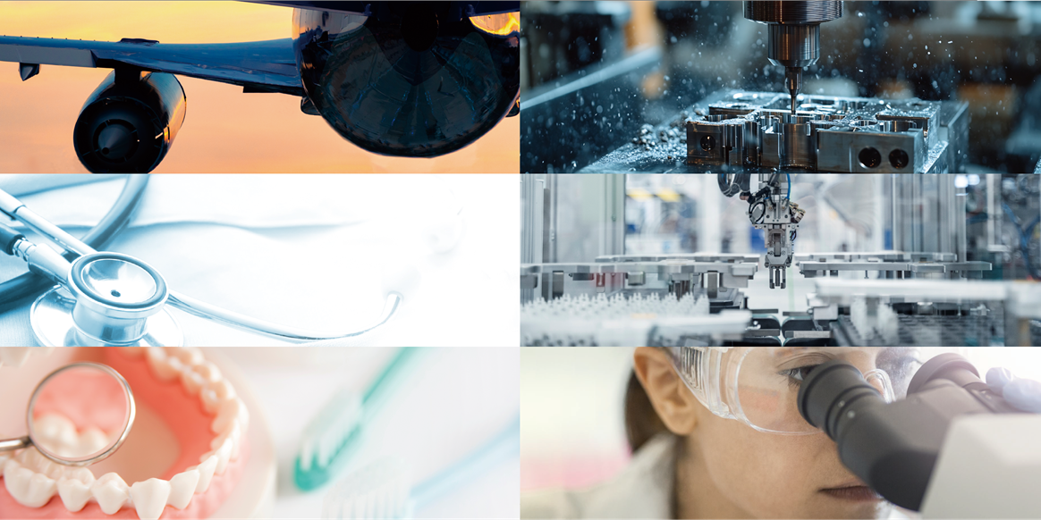 多彩な分野での展開