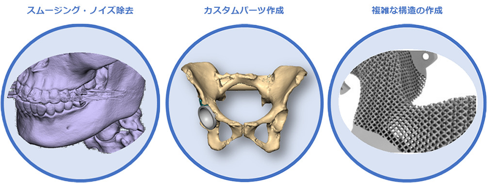 メディカルソリューション