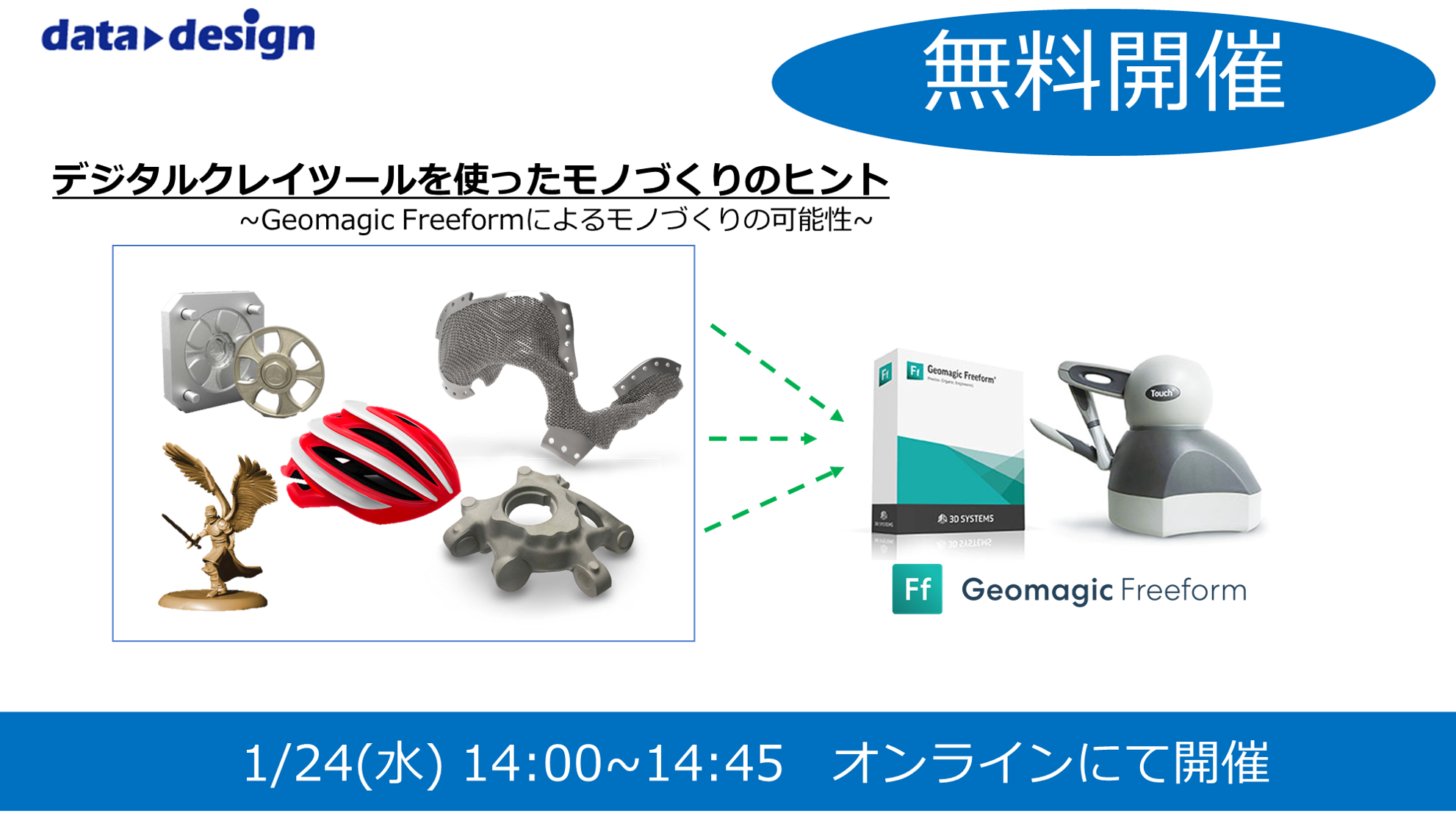 PREMedia Part.18 デジカメ画像のグウな入力*出力・印刷 : ぽ