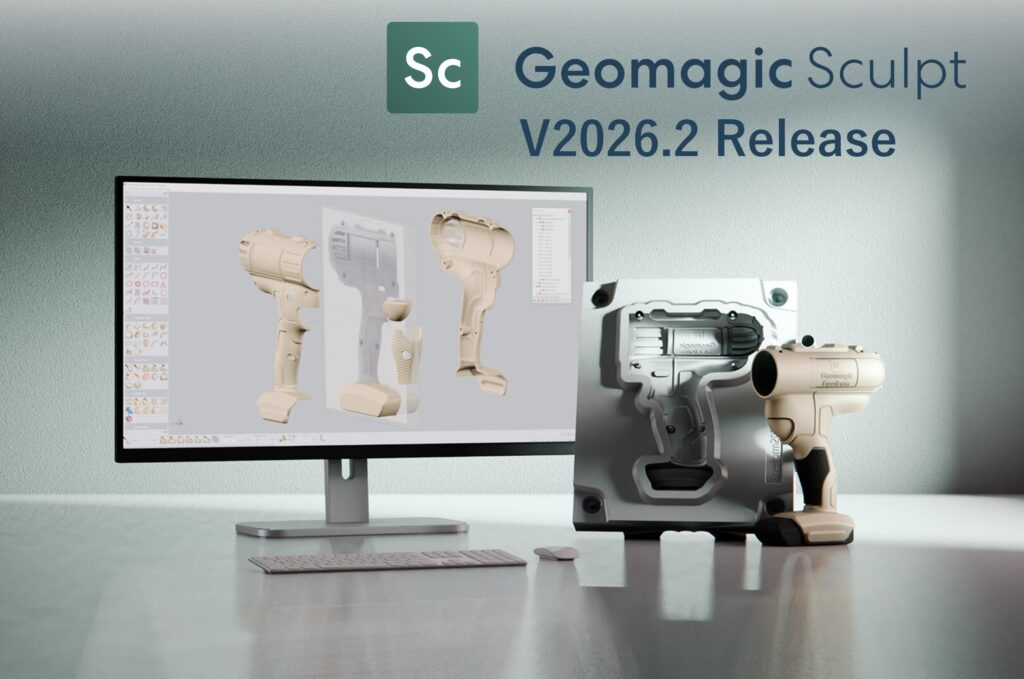 Geomagic Sculpt 2026.2 リリースのお知らせ