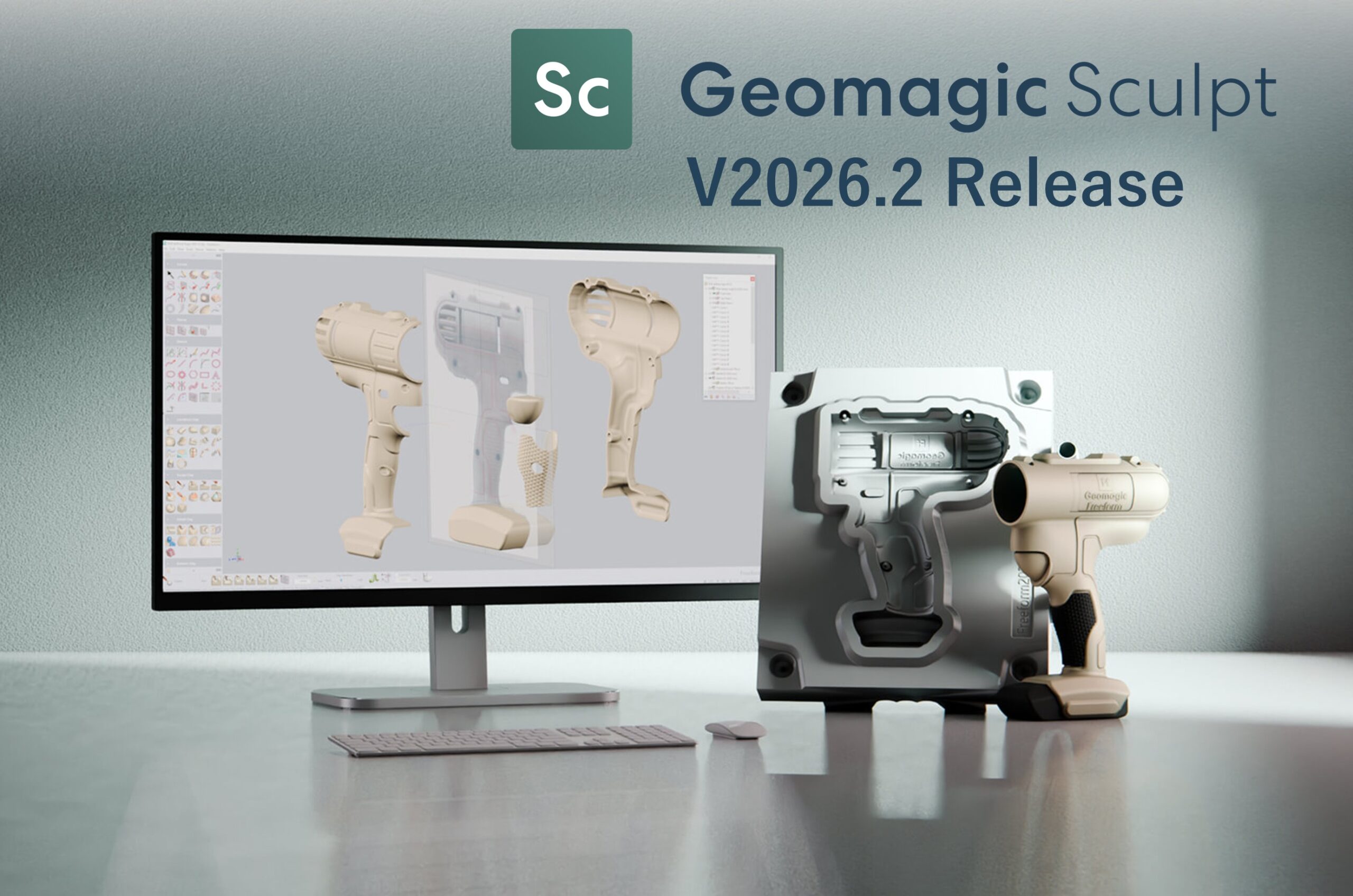 Geomagic Sculpt 2026.2 リリースのお知らせ