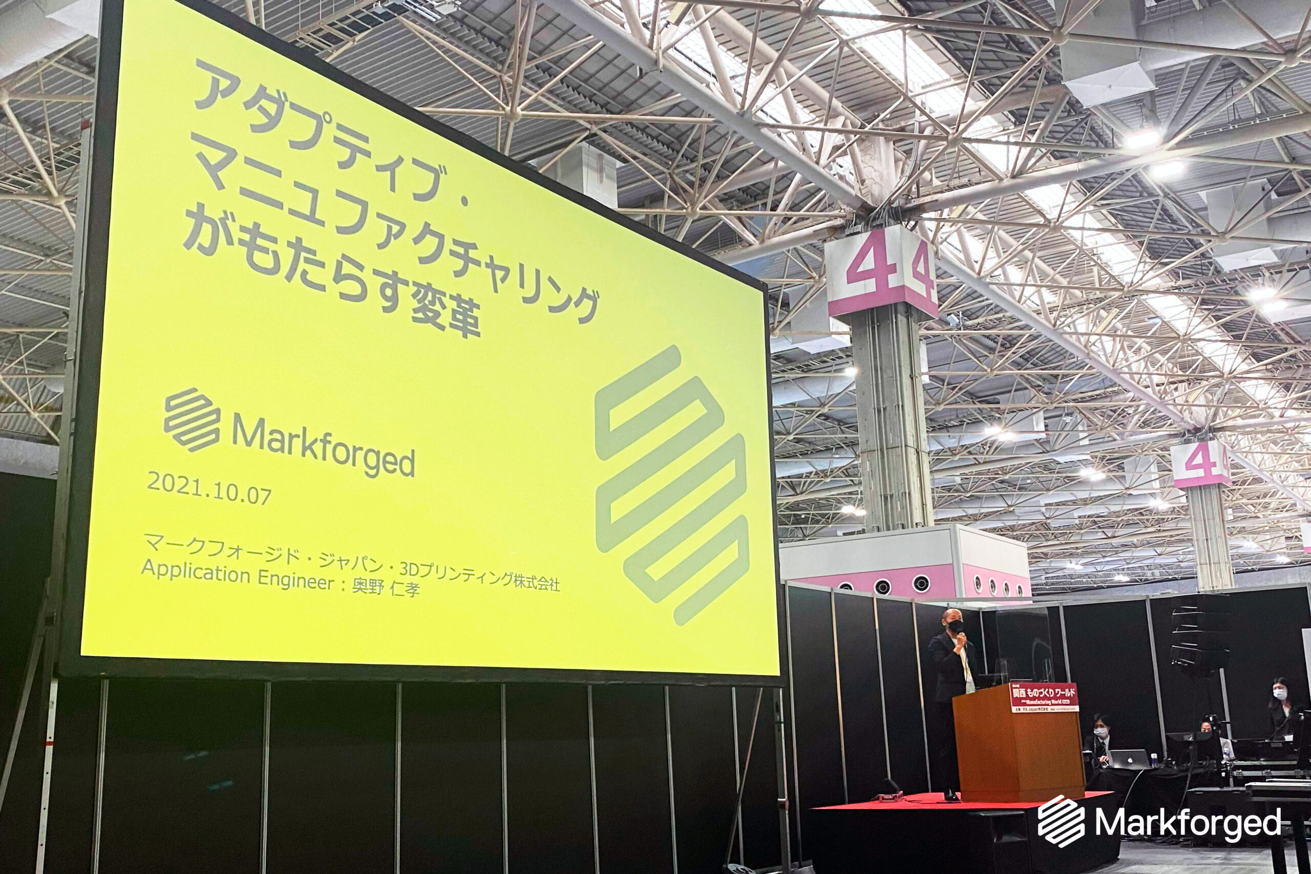 12/22(水)14:00~|Markforged社主催ウェビナー開催のご案内⇒終了しました