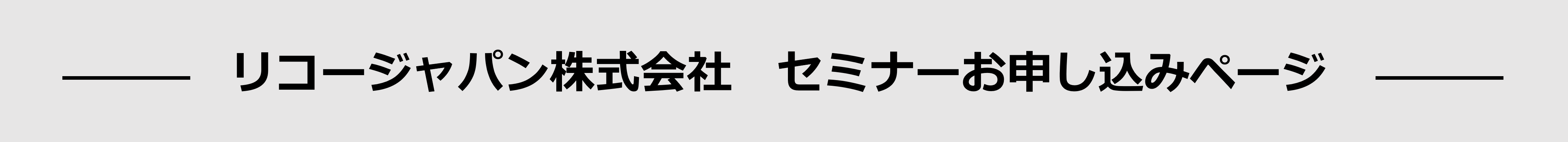 5/19(金)、5/26(金)|スーパーエンプラ/カーボンファイバー対応 大型3Dプリンタ Markforged FX20セミナーのご案内~品川開催~⇒終了しました