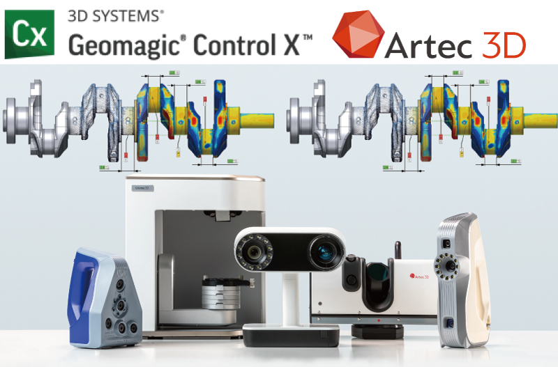 デジタルインスペクションを実現する！３Dスキャナと検査・計測Webinar→終了しました。