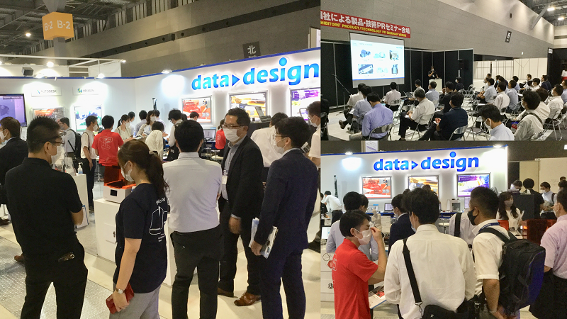 名古屋開催!「次世代3Dプリンタ展2020」ブースプレゼン再配信のご案内