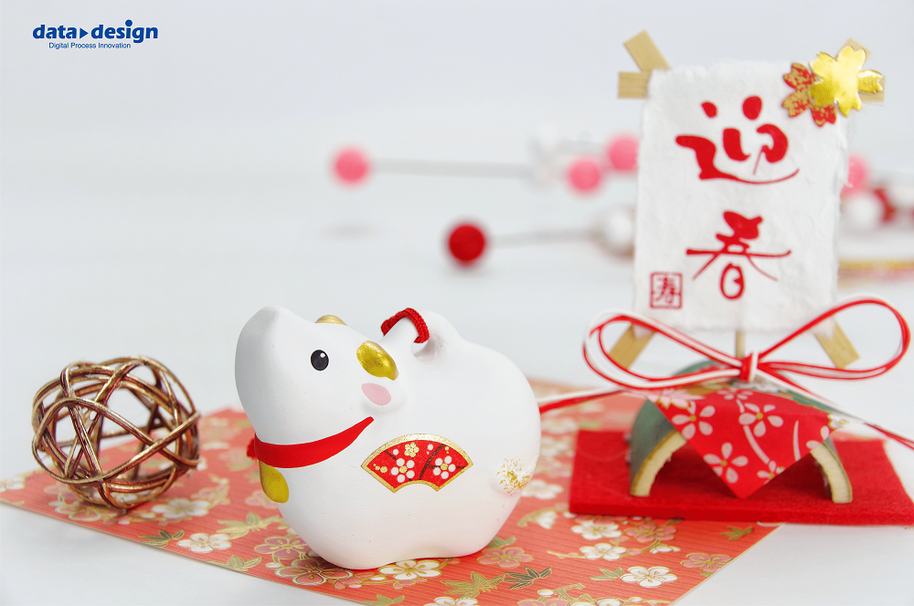 年末年始休業のお知らせ