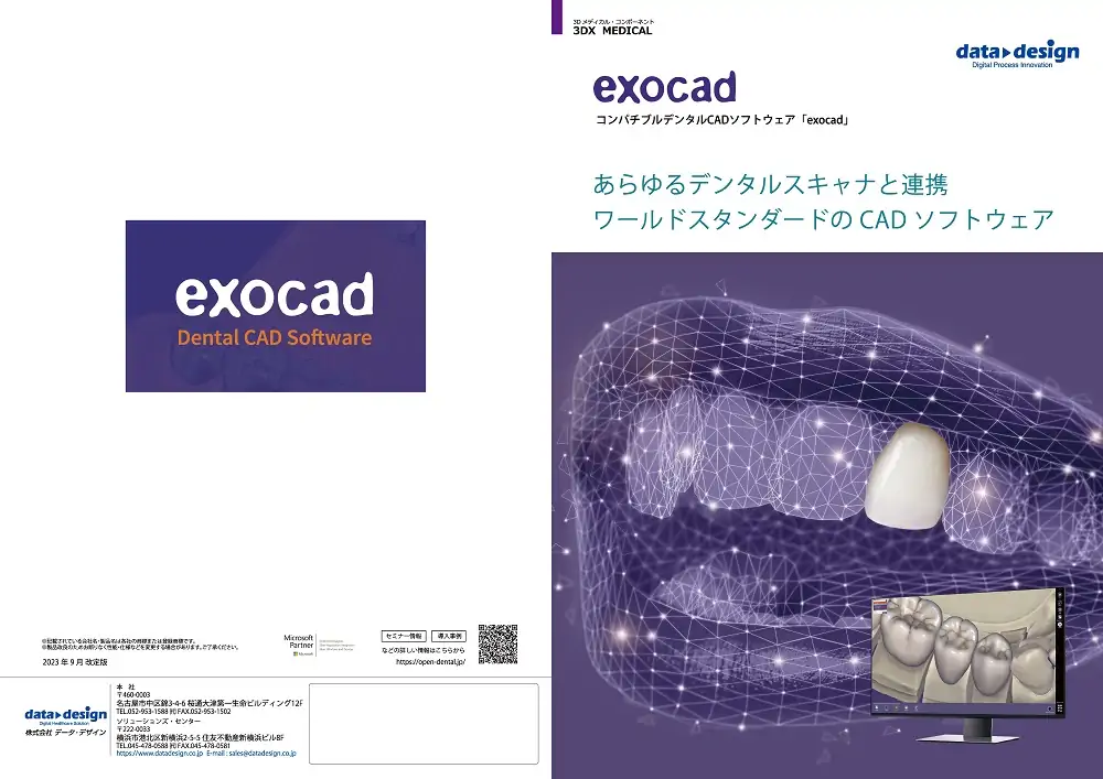 Exocad