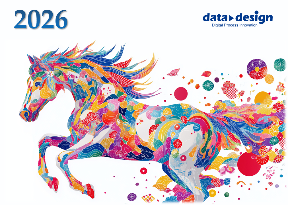 年末年始休業のお知らせ