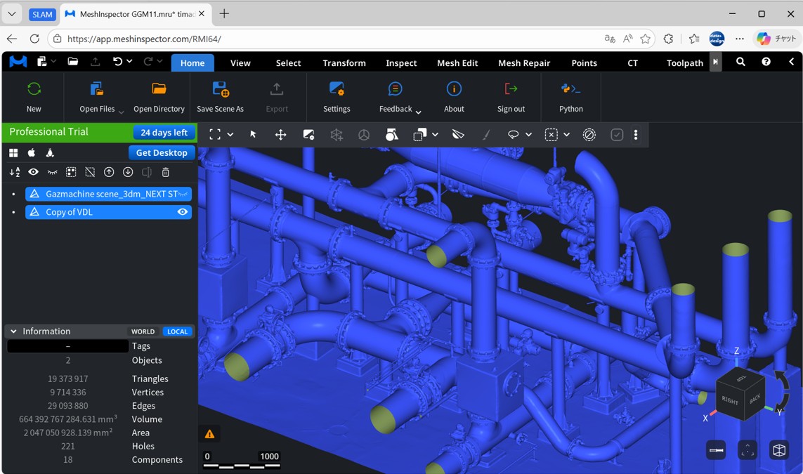 【プレスリリース】次世代3Dメッシュ編集・検証ツール「MeshInspector」国内販売開始！