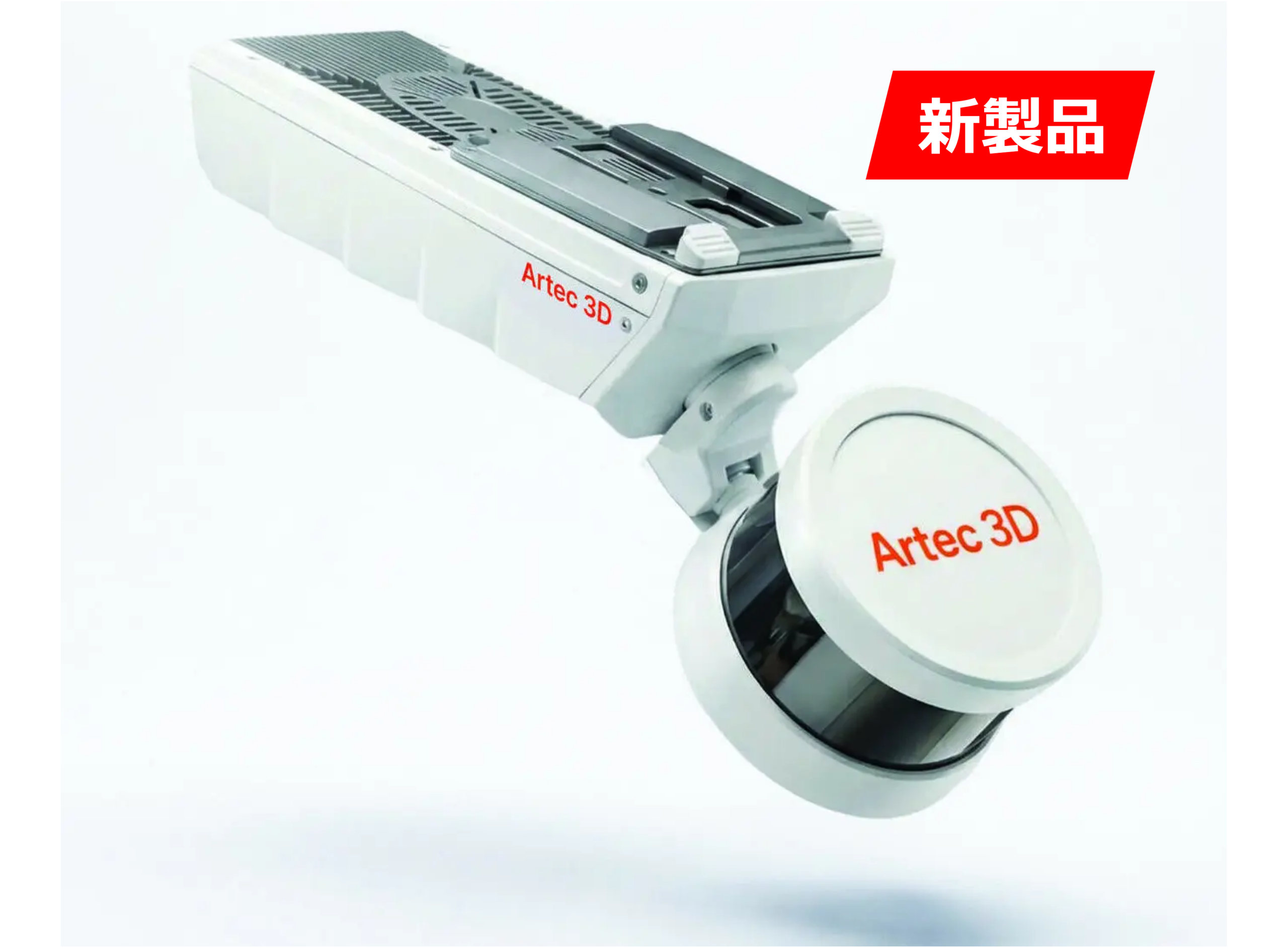 【プレスリリース】測量グレード精度のモバイルLiDAR 3Dスキャナ「Artec Jet」を国内正式リリース